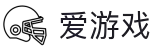 爱游戏-专业的体育电竞赛事竞猜娱乐平台